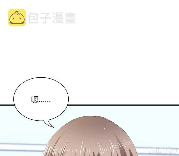 60话 是巧合吗？ 第13页
