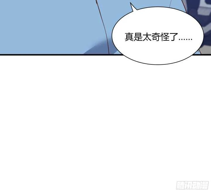 60话 是巧合吗？ 第21页