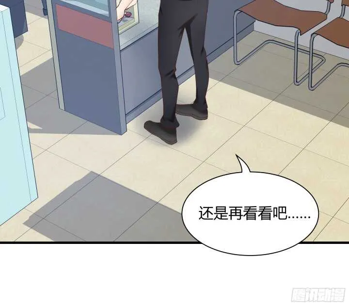 60话 是巧合吗？ 第36页