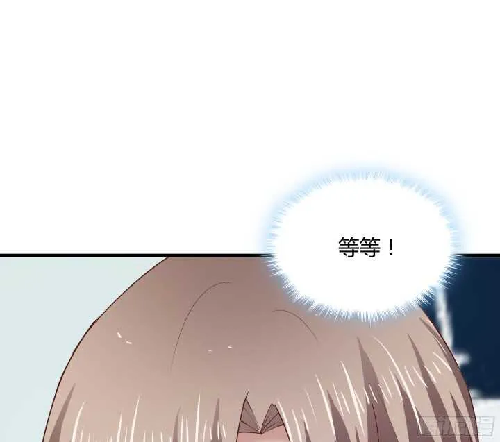 60话 是巧合吗？ 第43页