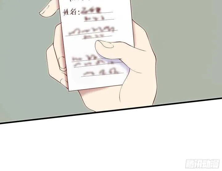 60话 是巧合吗？ 第51页