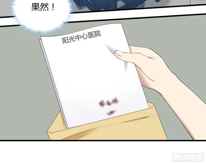 60话 是巧合吗？ 第59页