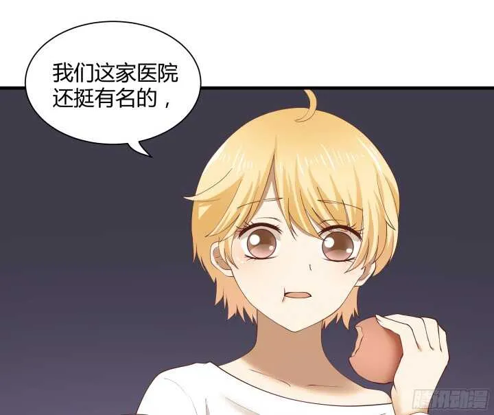 60话 是巧合吗？ 第64页
