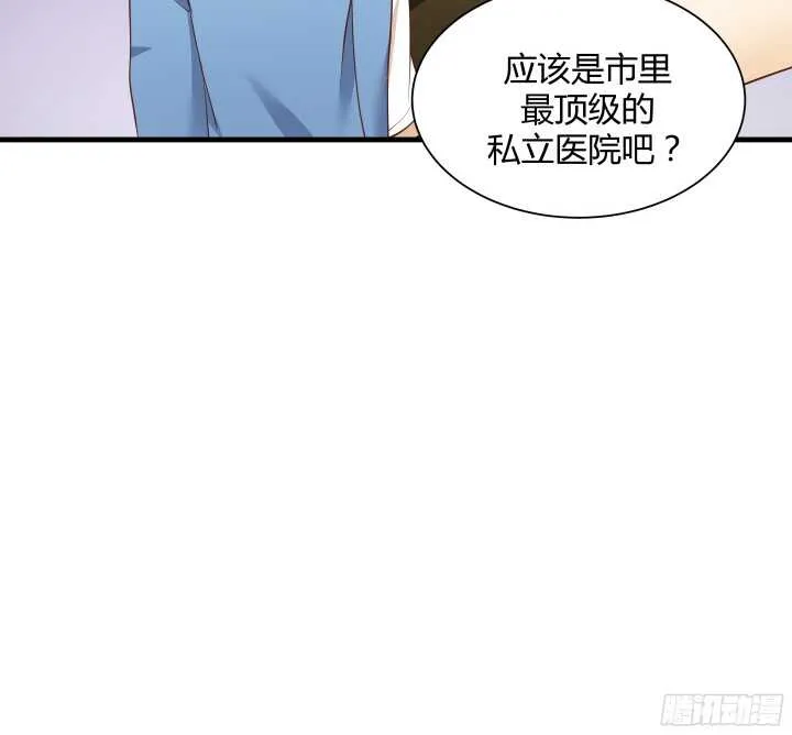 60话 是巧合吗？ 第66页