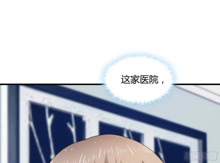 60话 是巧合吗？ 第83页
