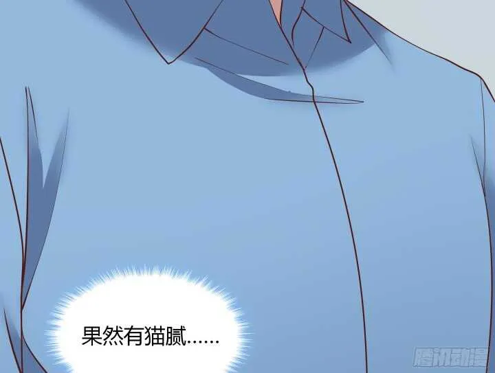 60话 是巧合吗？ 第85页