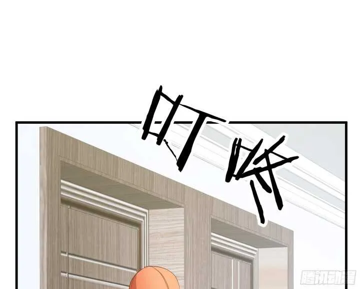 61话 才华藏不住 第15页