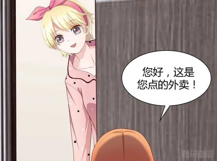 61话 才华藏不住 第18页
