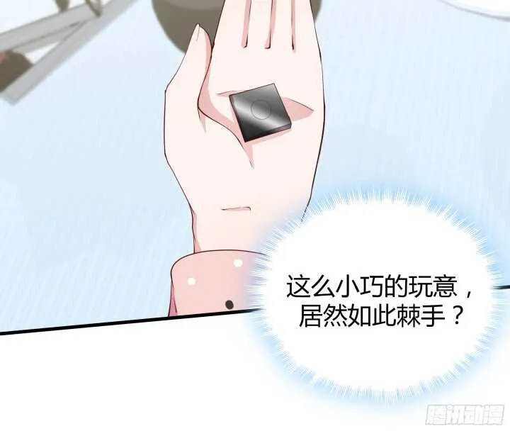 61话 才华藏不住 第40页