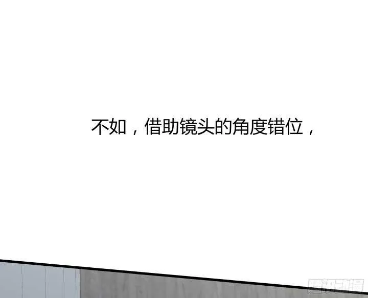 61话 才华藏不住 第47页