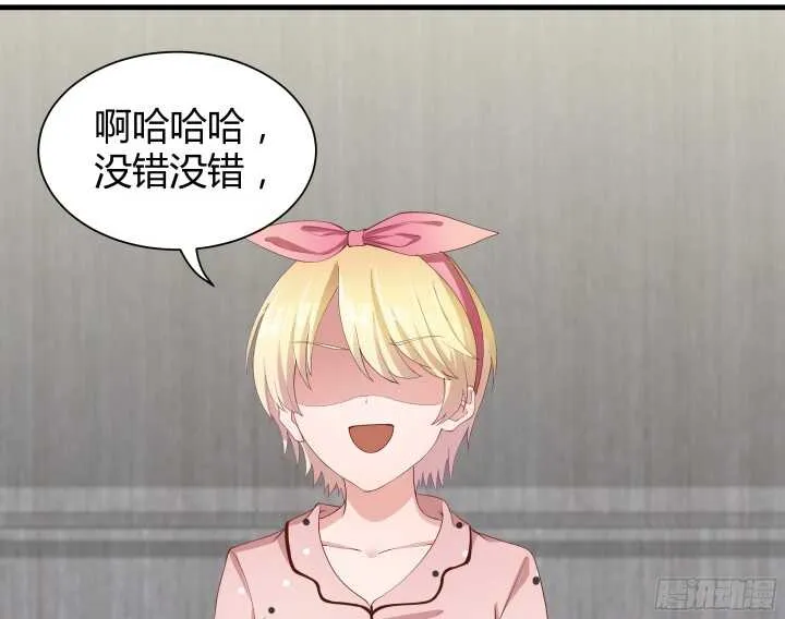 61话 才华藏不住 第50页