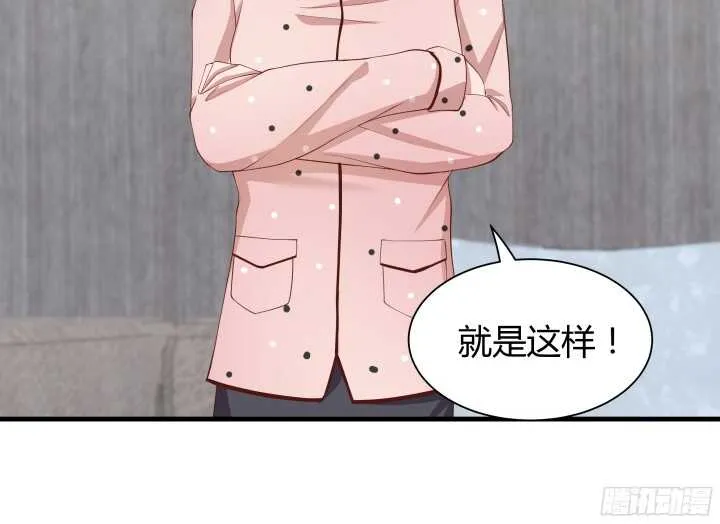 61话 才华藏不住 第51页