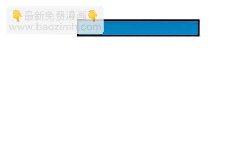 61话 才华藏不住 第72页