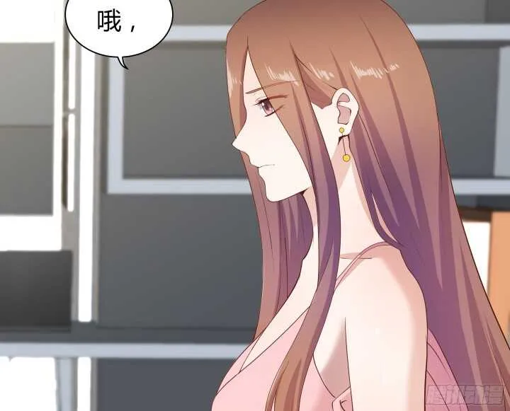 61话 才华藏不住 第93页