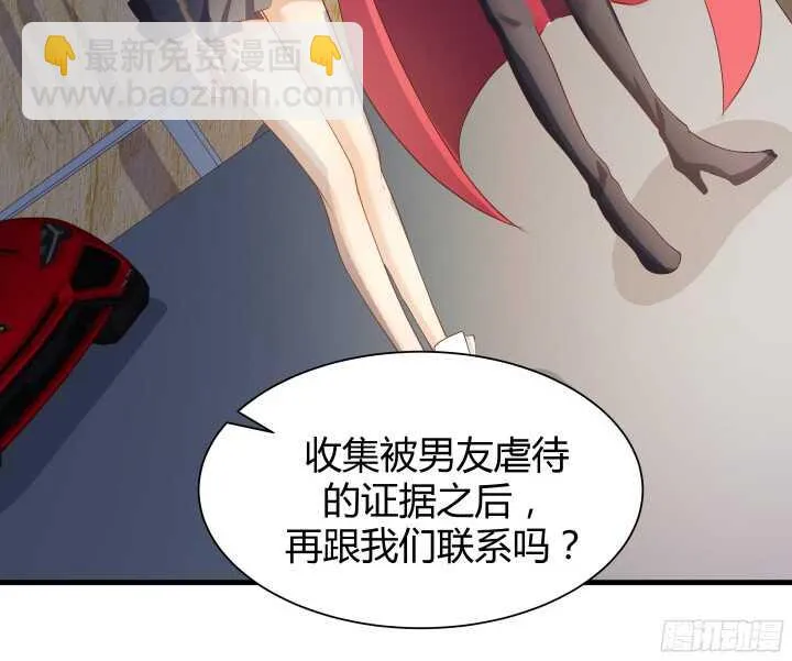 61话 才华藏不住 第100页