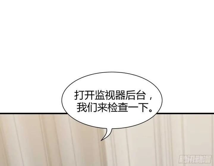 61话 才华藏不住 第103页