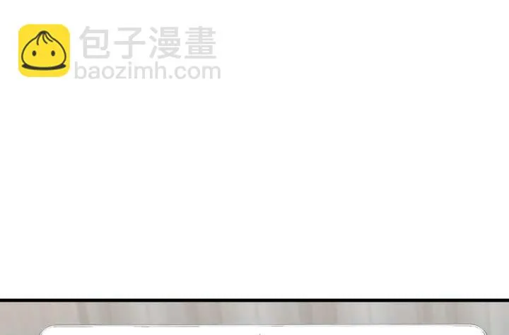 61话 才华藏不住 第111页