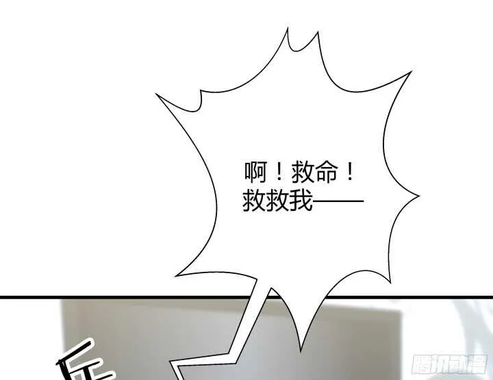62话 戏精本精 第30页