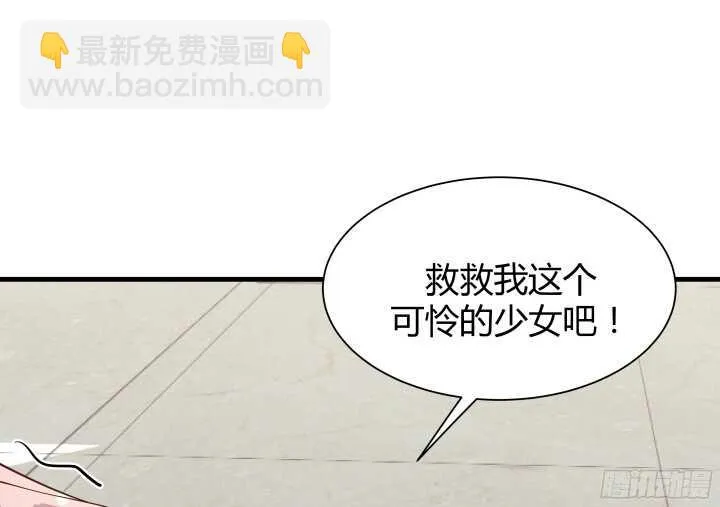 62话 戏精本精 第38页