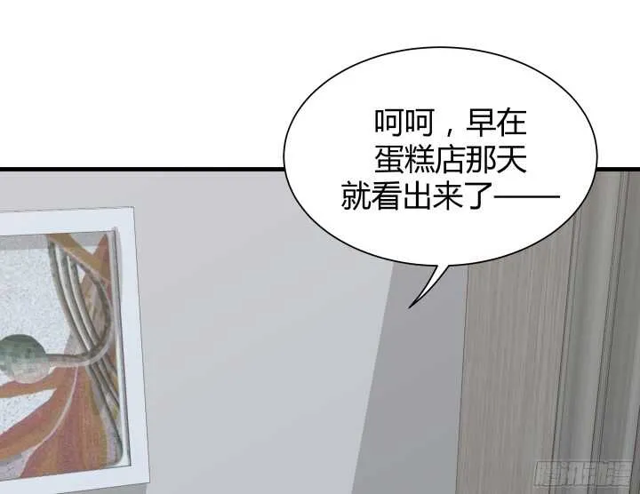 62话 戏精本精 第49页