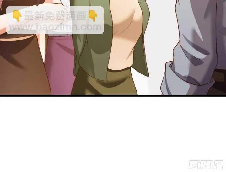 62话 戏精本精 第54页