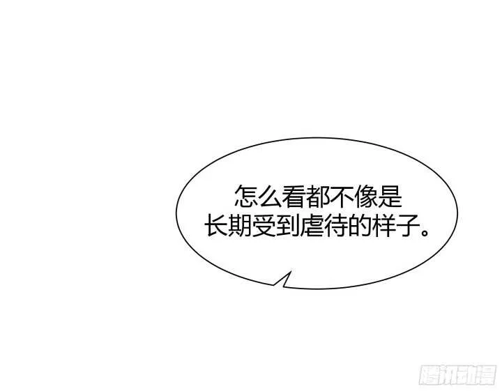 62话 戏精本精 第55页