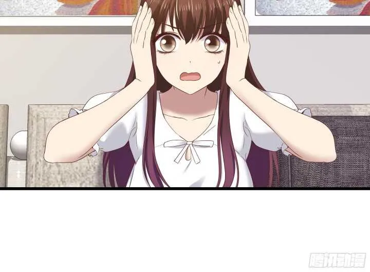 63话 迷妹的套路 第16页