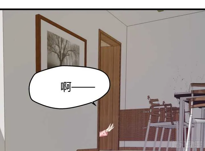 63话 迷妹的套路 第39页
