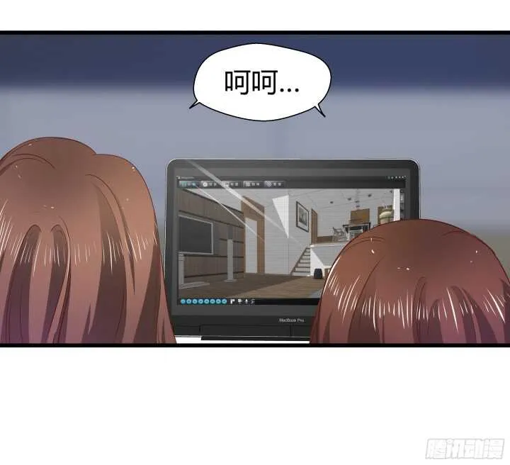 63话 迷妹的套路 第57页