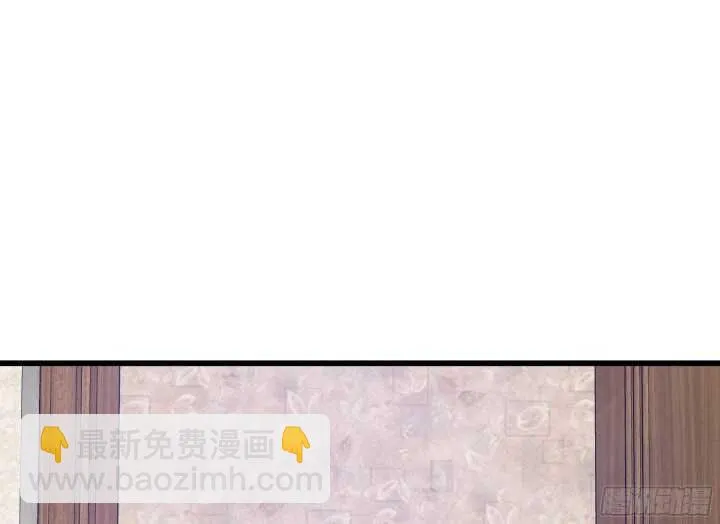 64话 深入调查 第8页