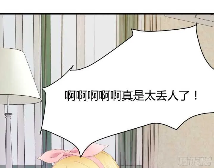 64话 深入调查 第67页