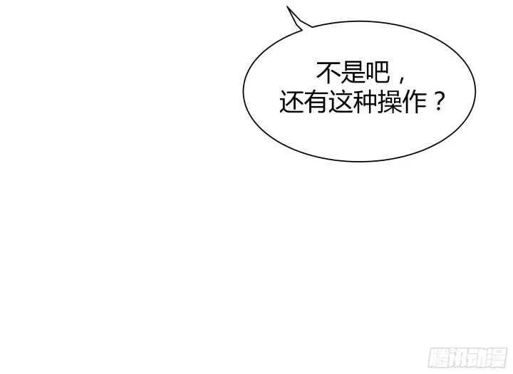 65话 这绝不是巧合 第15页