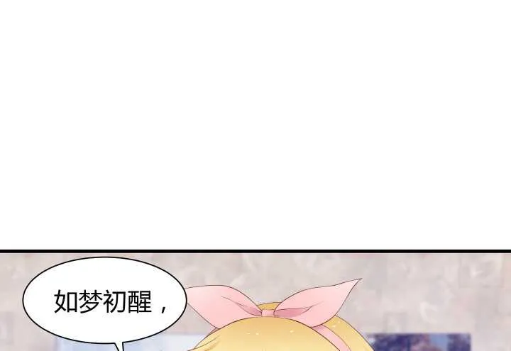 65话 这绝不是巧合 第16页