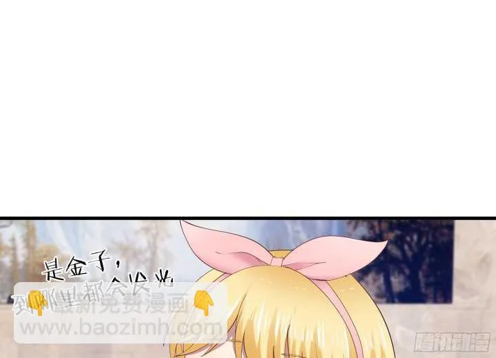 65话 这绝不是巧合 第24页