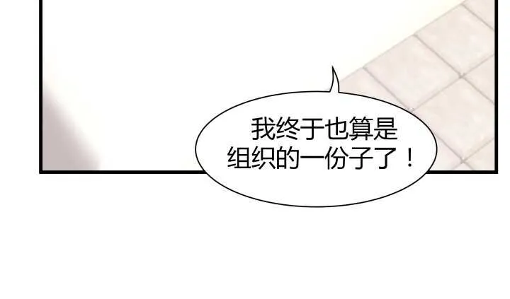 65话 这绝不是巧合 第35页