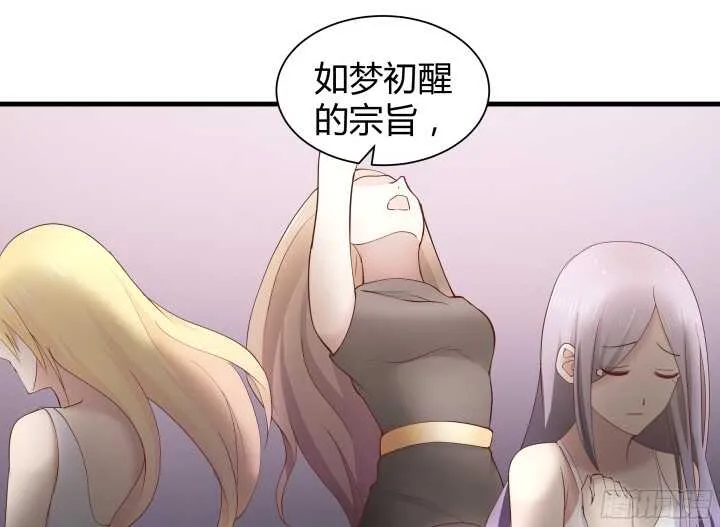 65话 这绝不是巧合 第56页