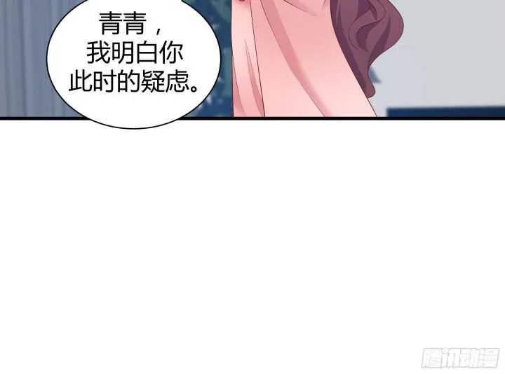 65话 这绝不是巧合 第65页