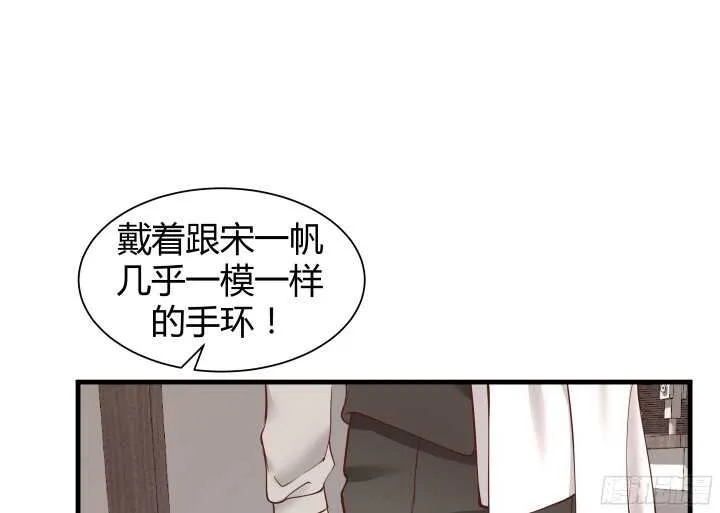65话 这绝不是巧合 第77页