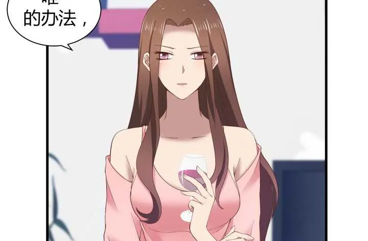 65话 这绝不是巧合 第89页