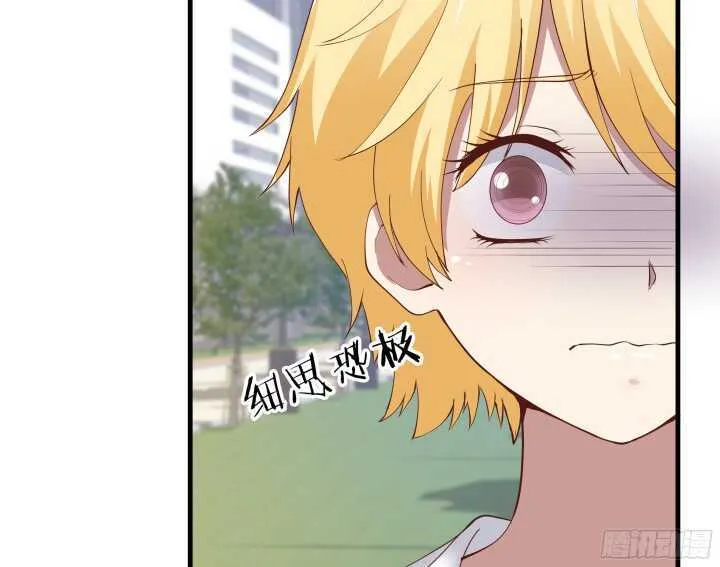 66话 被蒙蔽了双眼 第22页