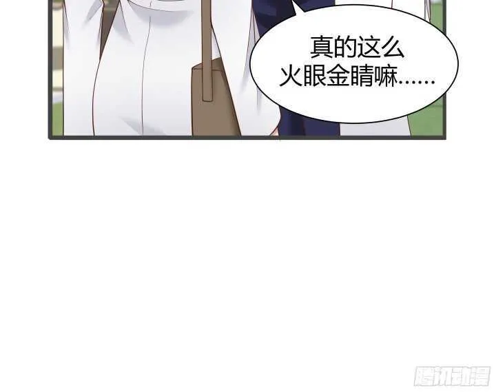 66话 被蒙蔽了双眼 第39页