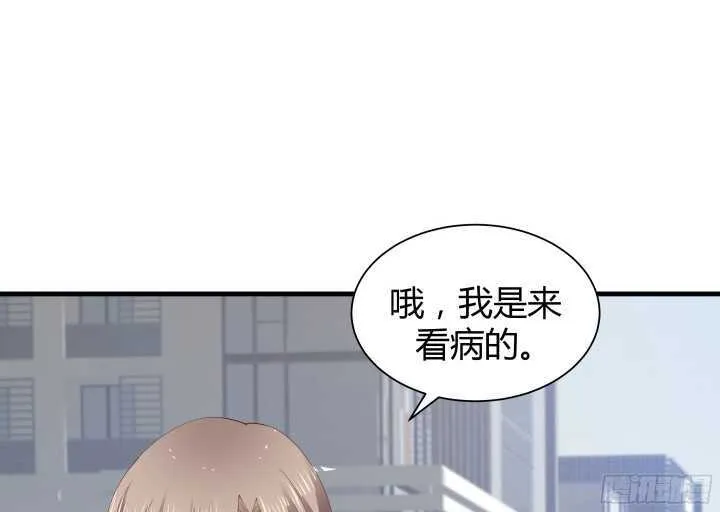 66话 被蒙蔽了双眼 第79页