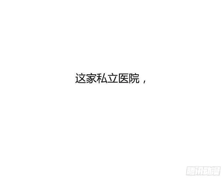 66话 被蒙蔽了双眼 第107页