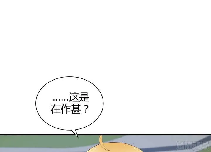 67话 粉丝效应 第11页