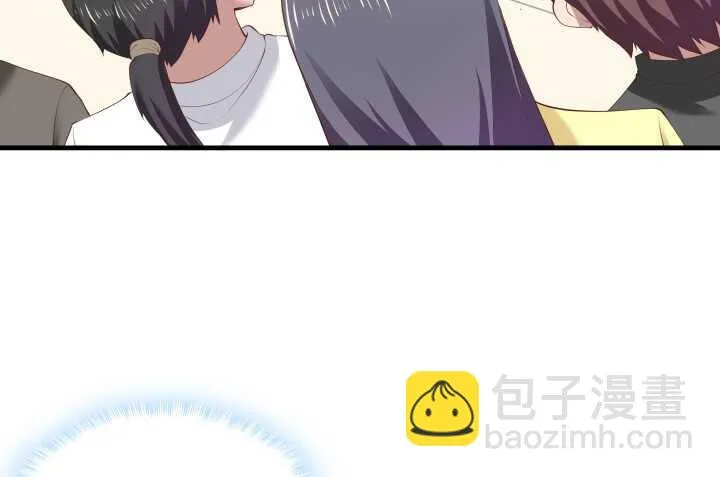67话 粉丝效应 第26页