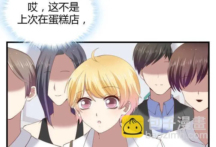 67话 粉丝效应 第27页