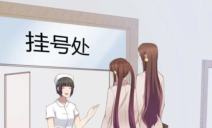 67话 粉丝效应 第71页