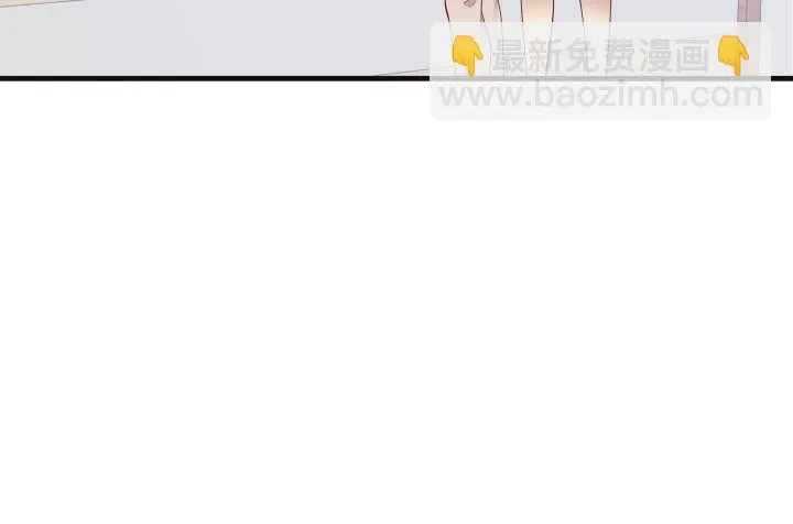 68话 有病就得治 第9页