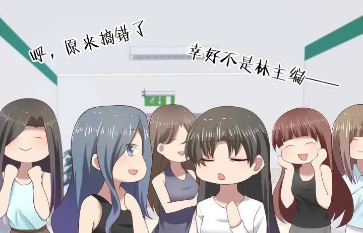68话 有病就得治 第40页