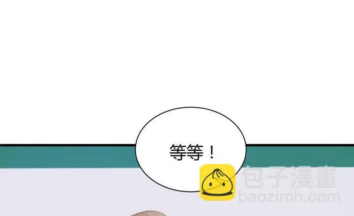 68话 有病就得治 第97页